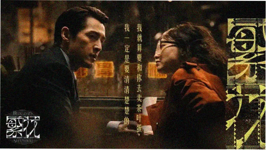 cg动漫观测站本周主视觉:雨夜港口的三维渲染画面