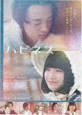 灰域回声 废土题材三维动画海报