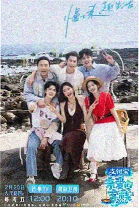 逐光者云海篇 三维动画云层渲染海报